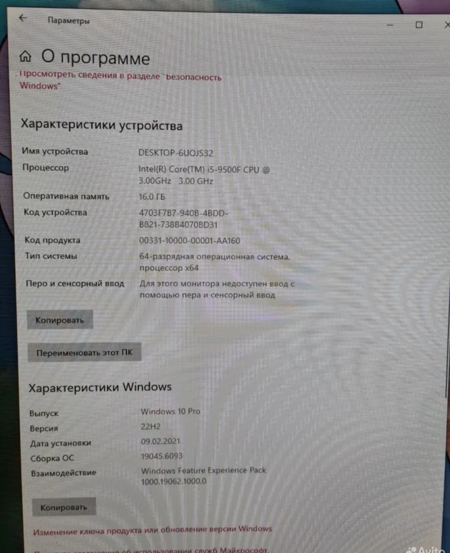 ПК в отличном состоянии, продаю (4)