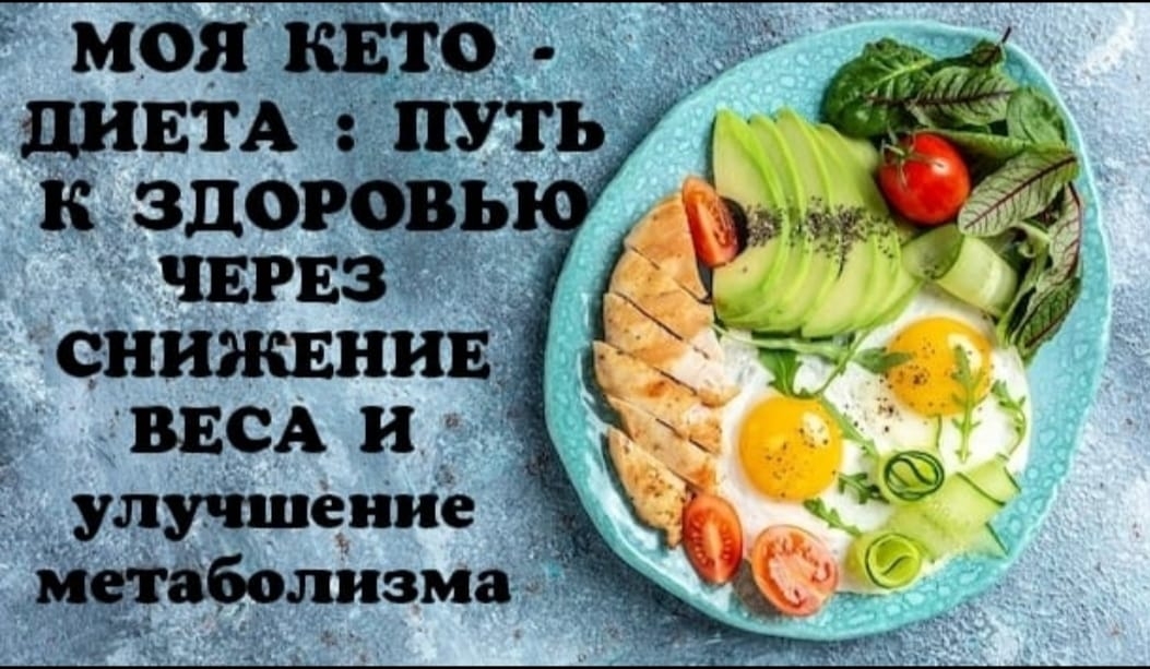 14-дневный кето-марафон: начни 5 ноября