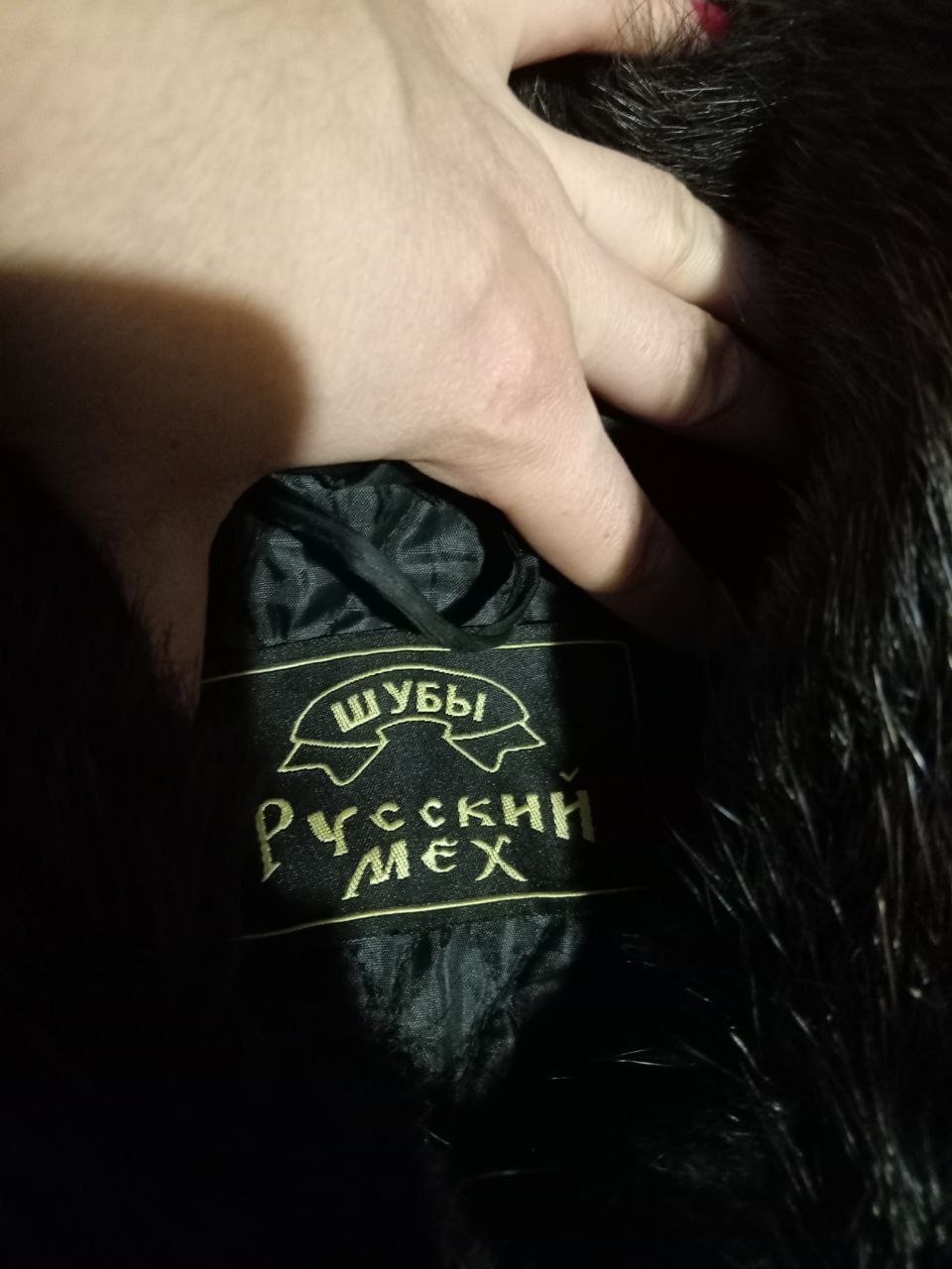 Продается шуба из нутрии Предлагаю (1)