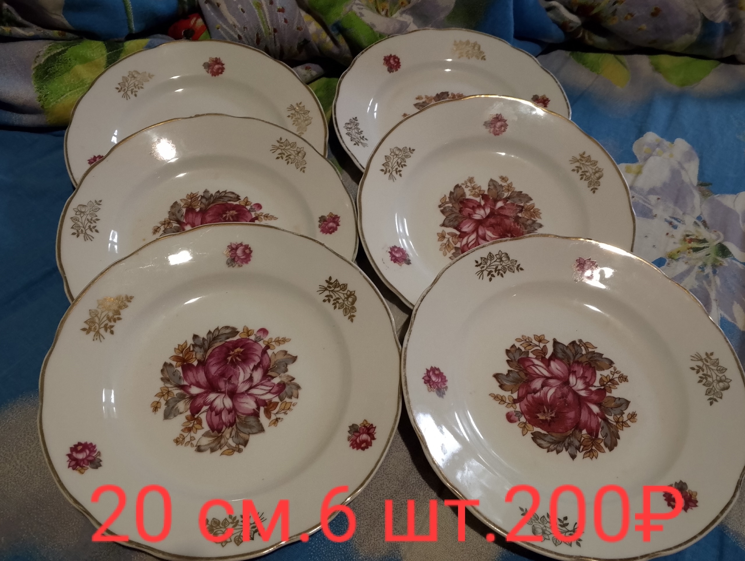 Продажа бывшей в употреблении посуды (2)