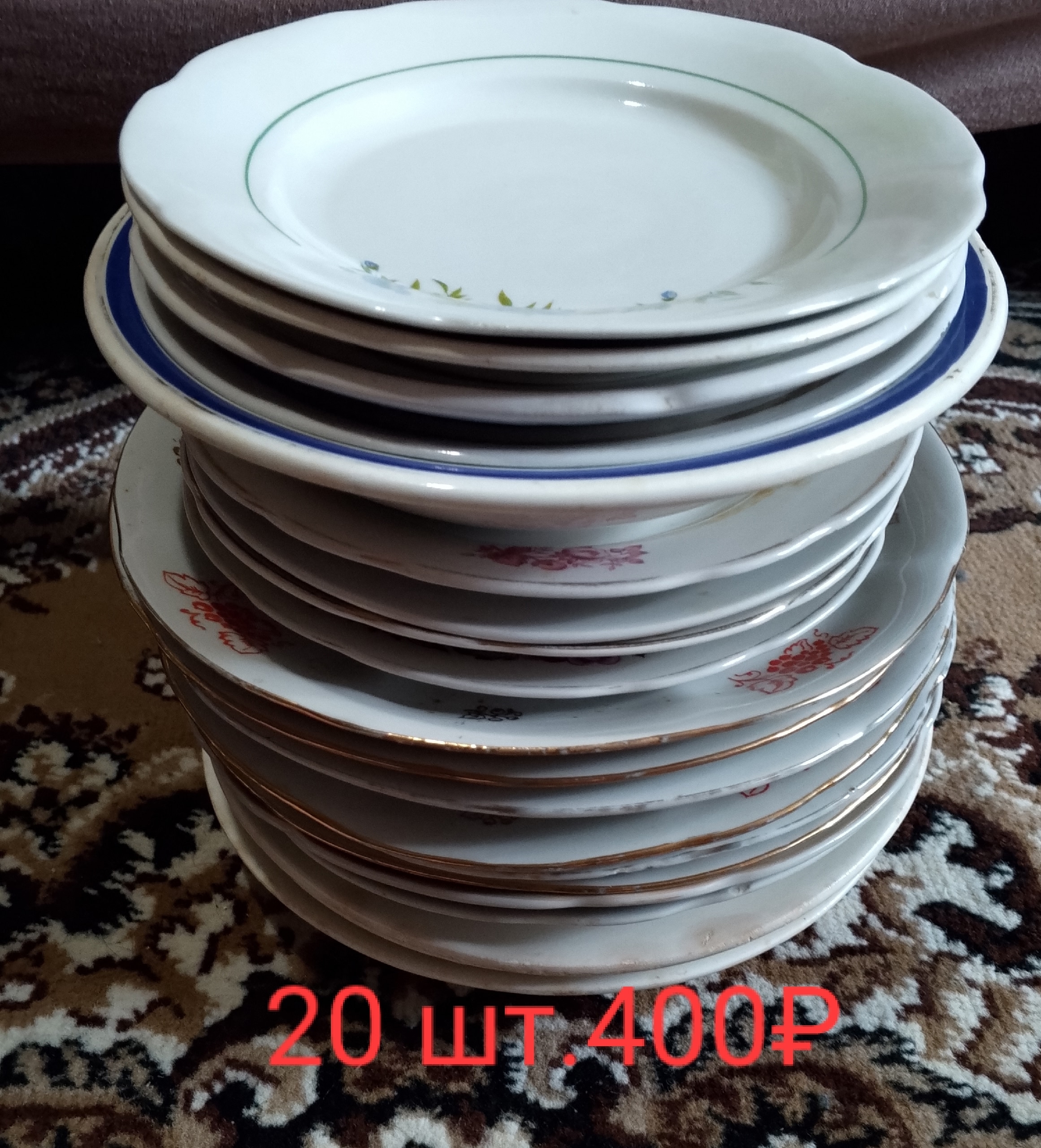 Продажа бывшей в употреблении посуды (1)