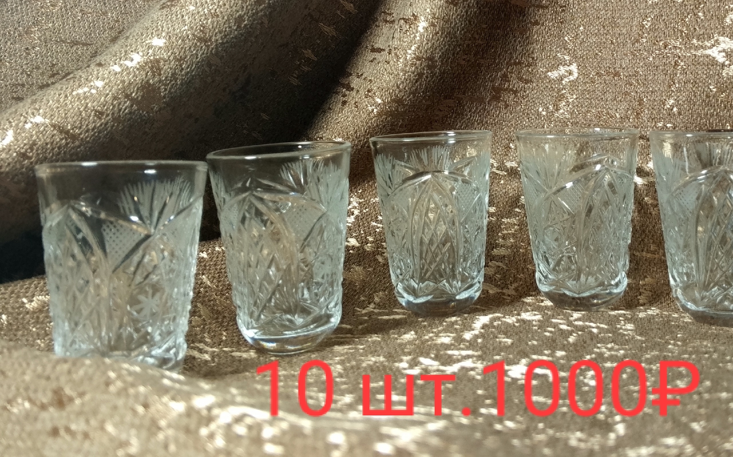 Продажа бывшей в употреблении посуды (8)