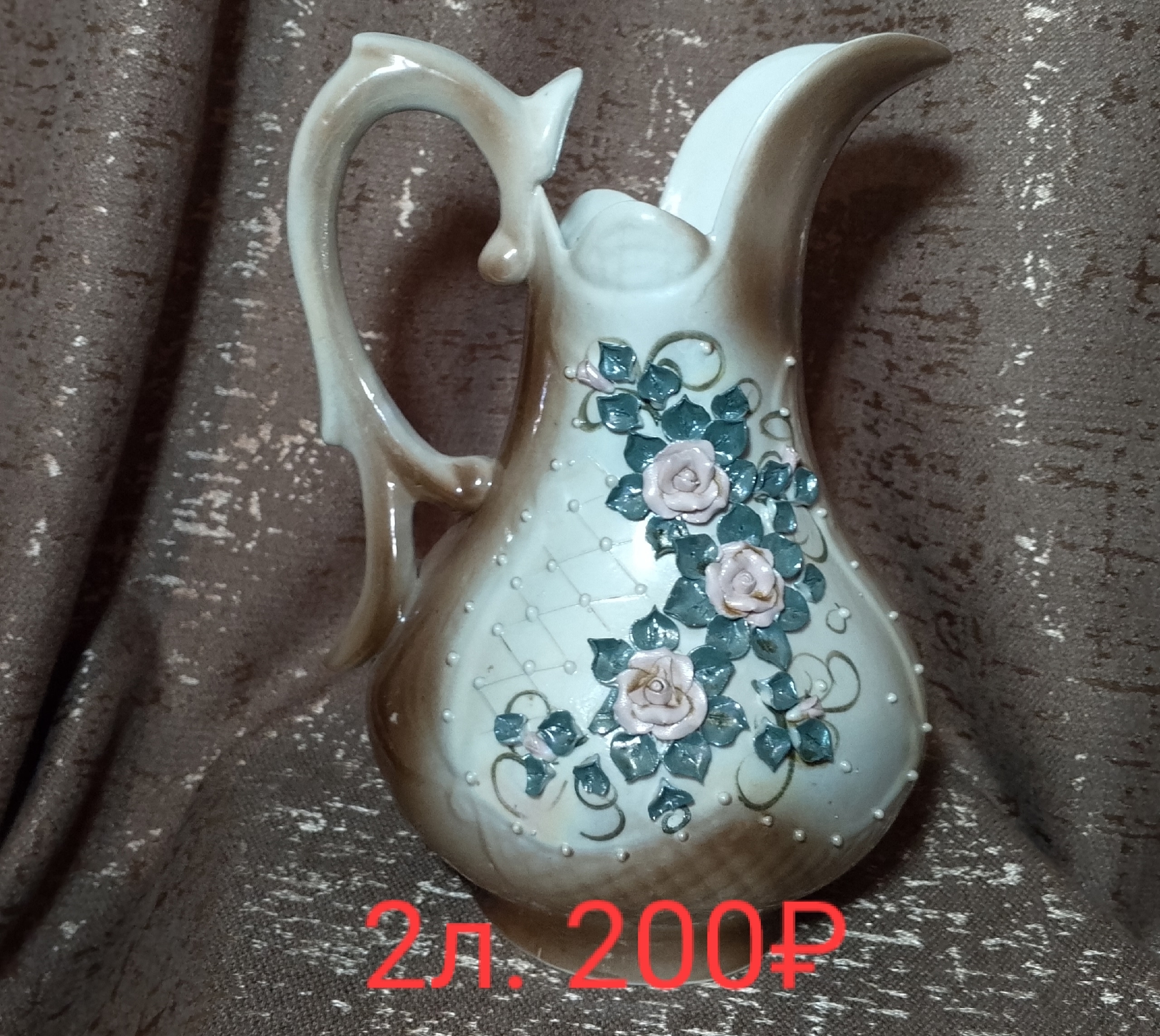 Продажа бывшей в употреблении посуды (4)