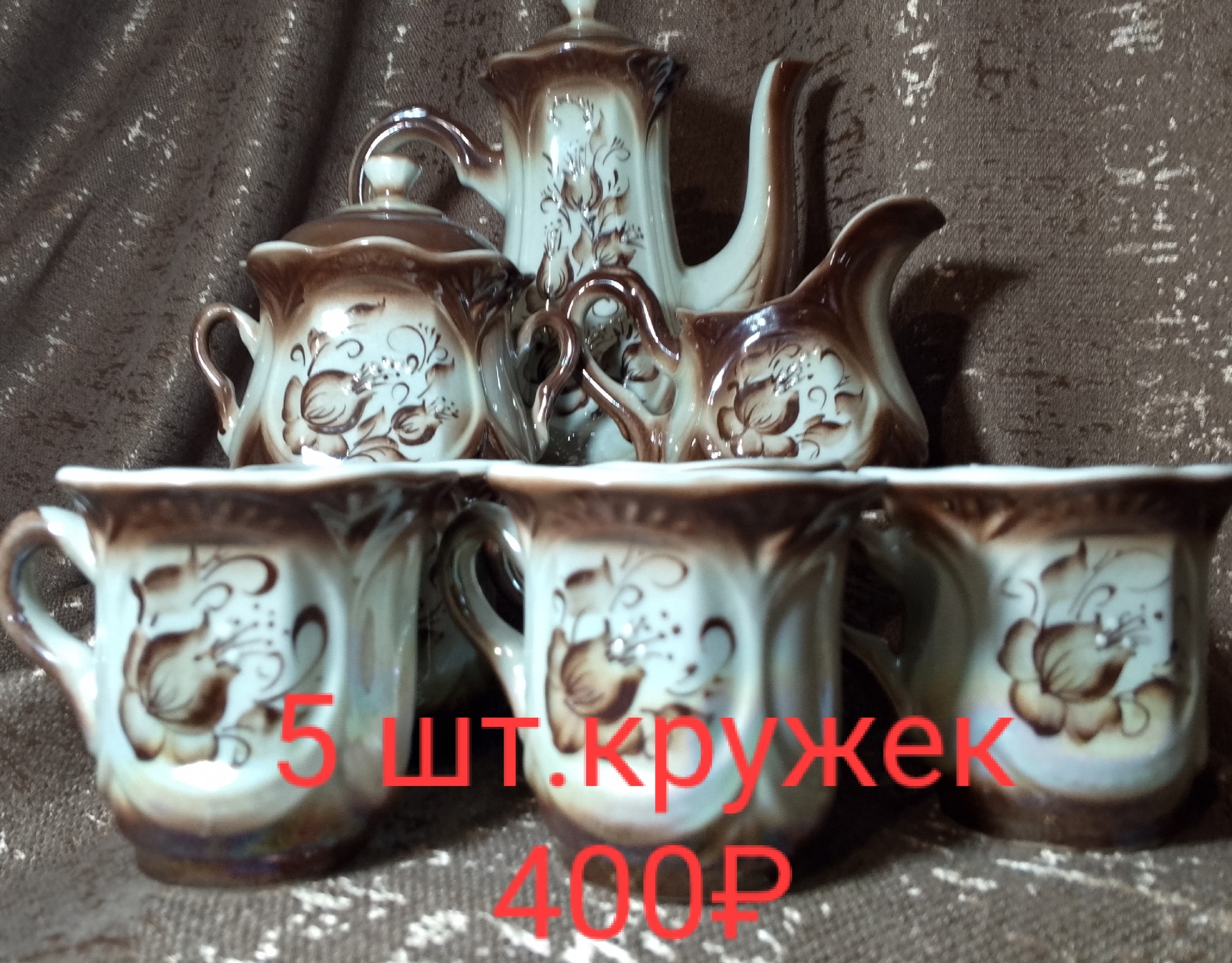 Продажа бывшей в употреблении посуды (5)