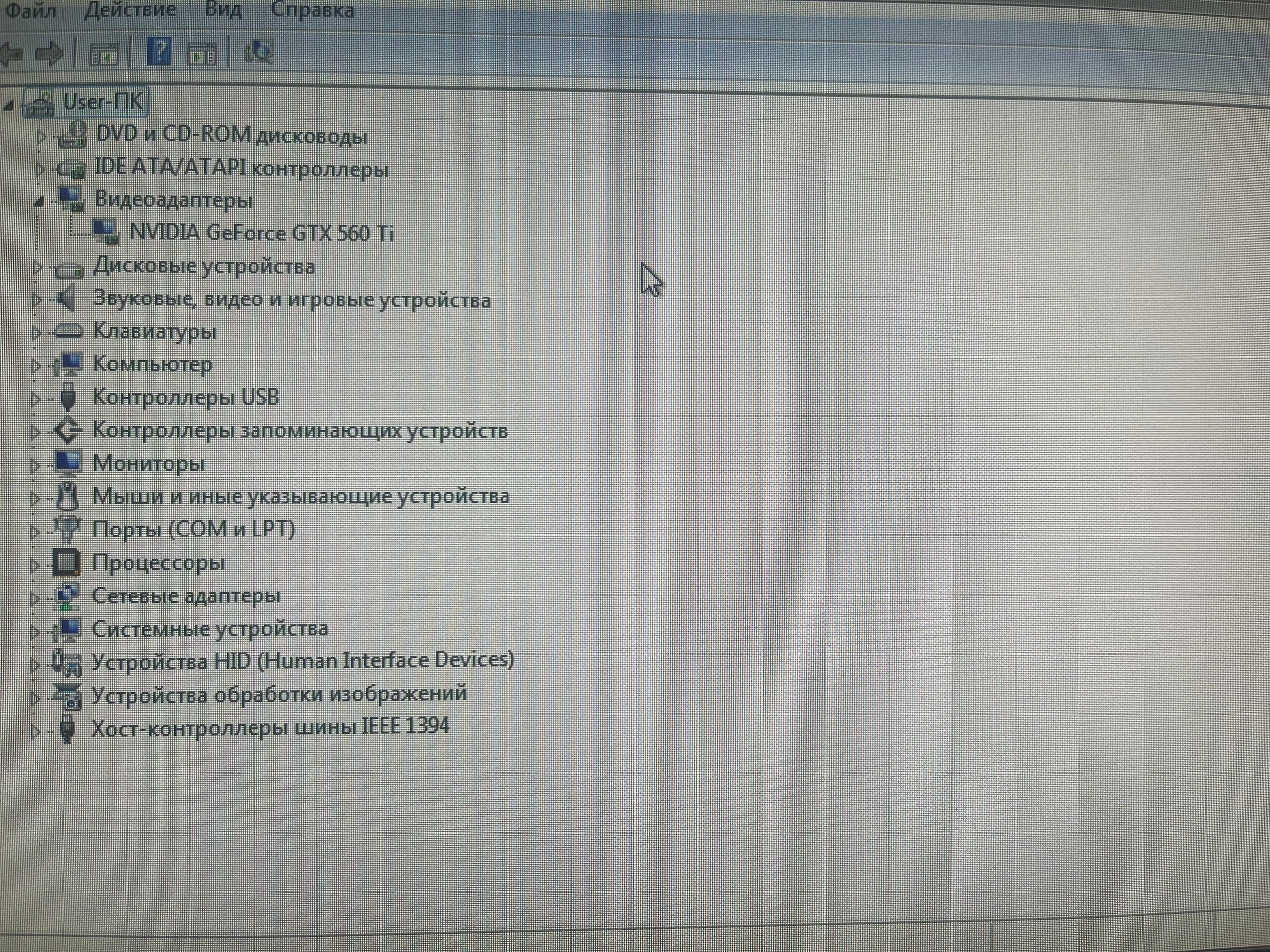 Продам недорогой компьютер комплект. Включает (5)