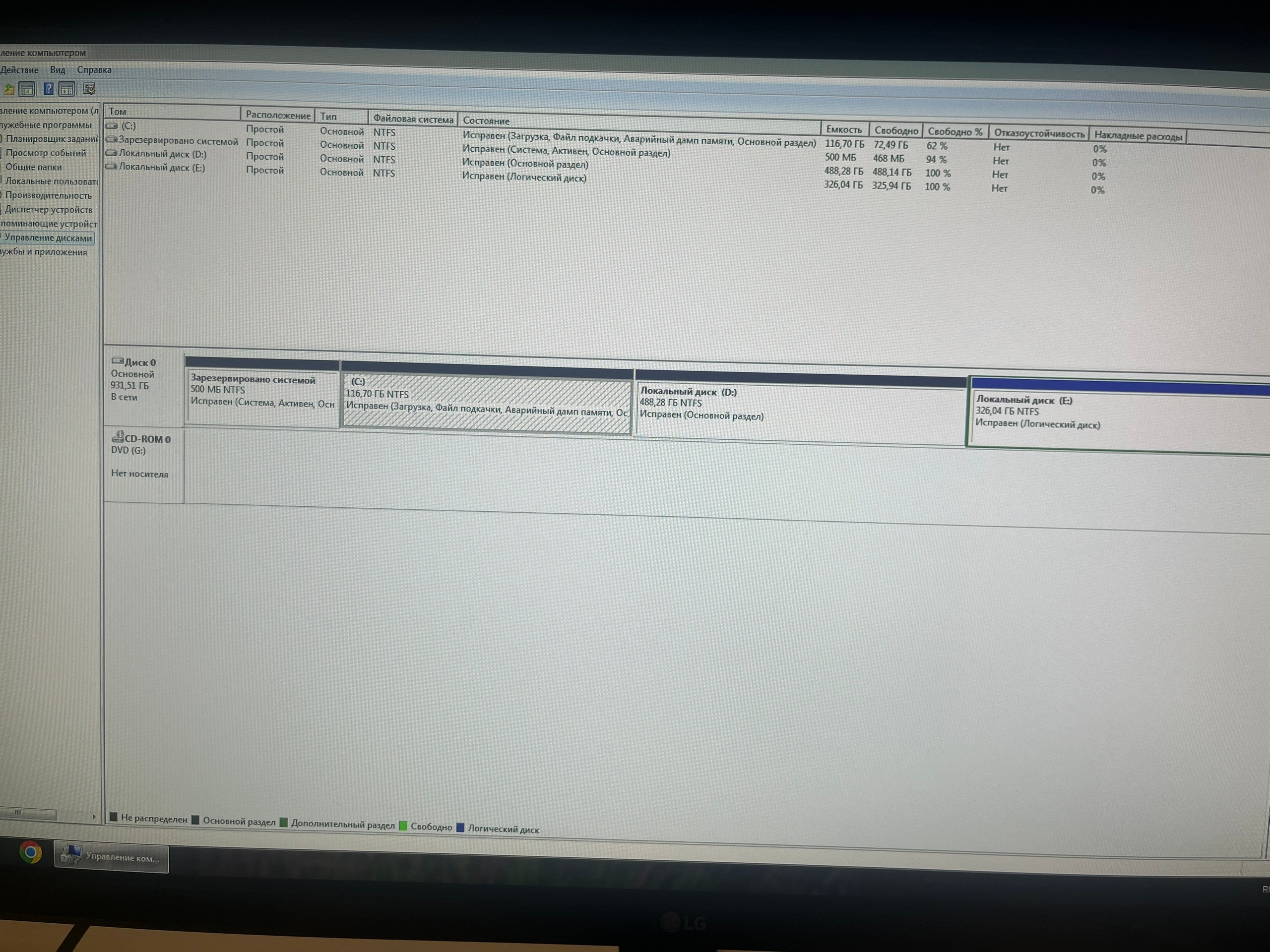 Продам недорогой компьютер комплект. Включает (6)