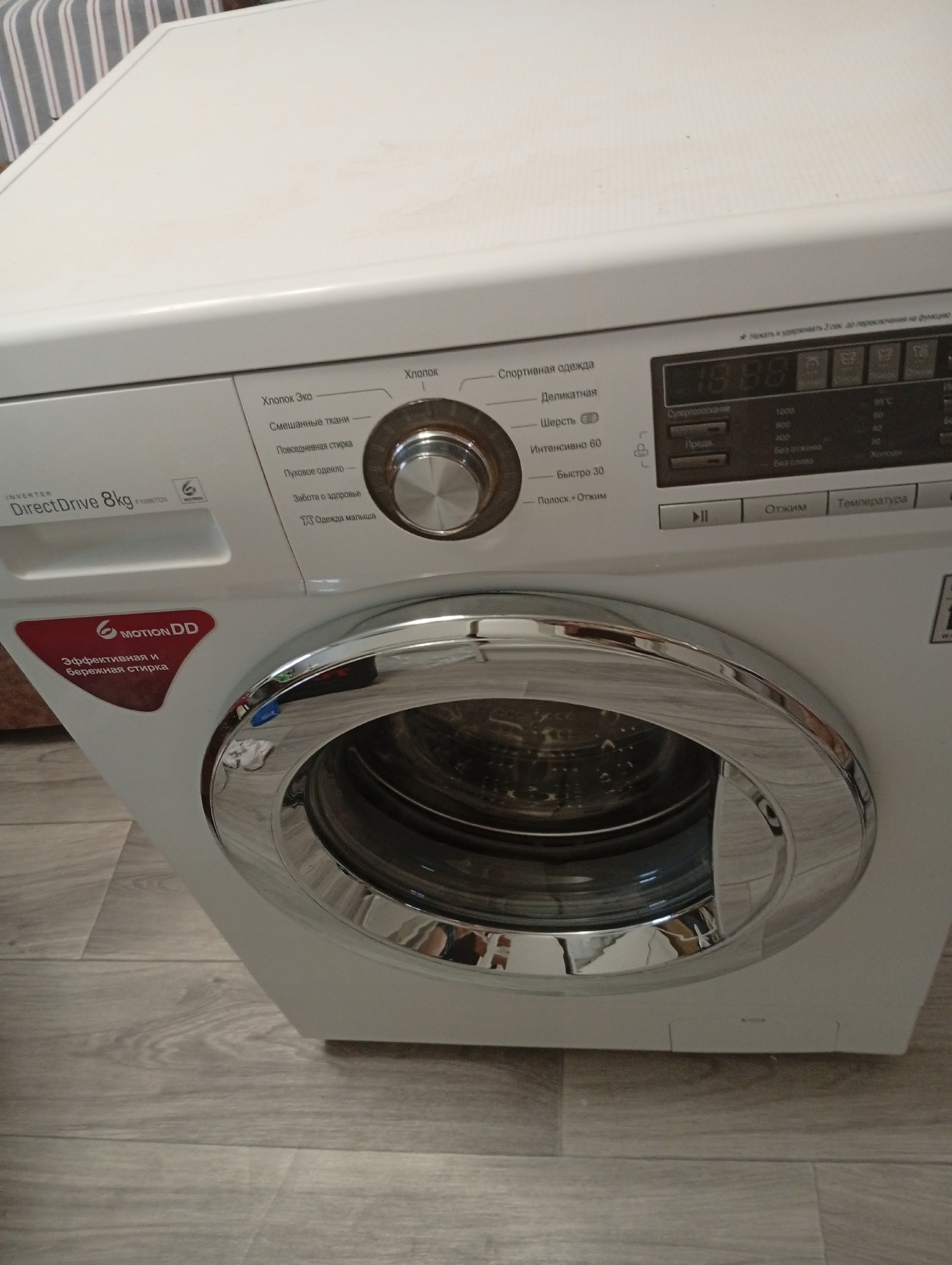 Стиральная машина LG в отличном (8)