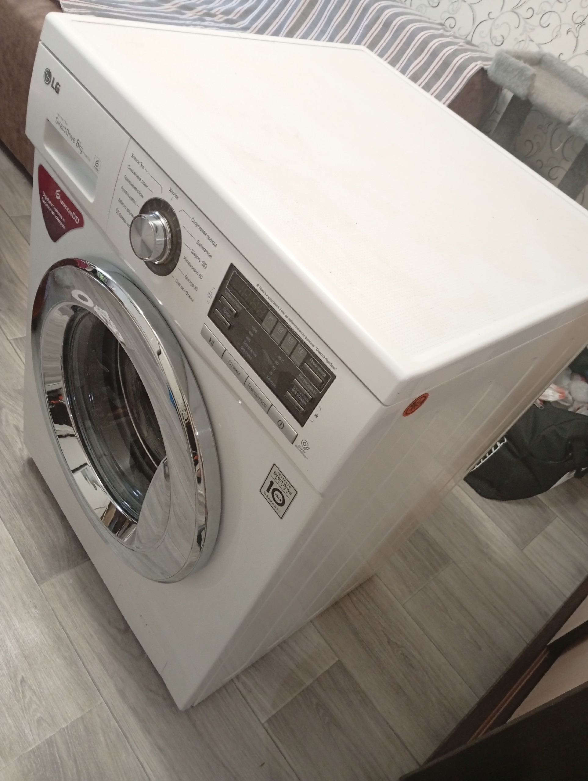 Стиральная машина LG в отличном