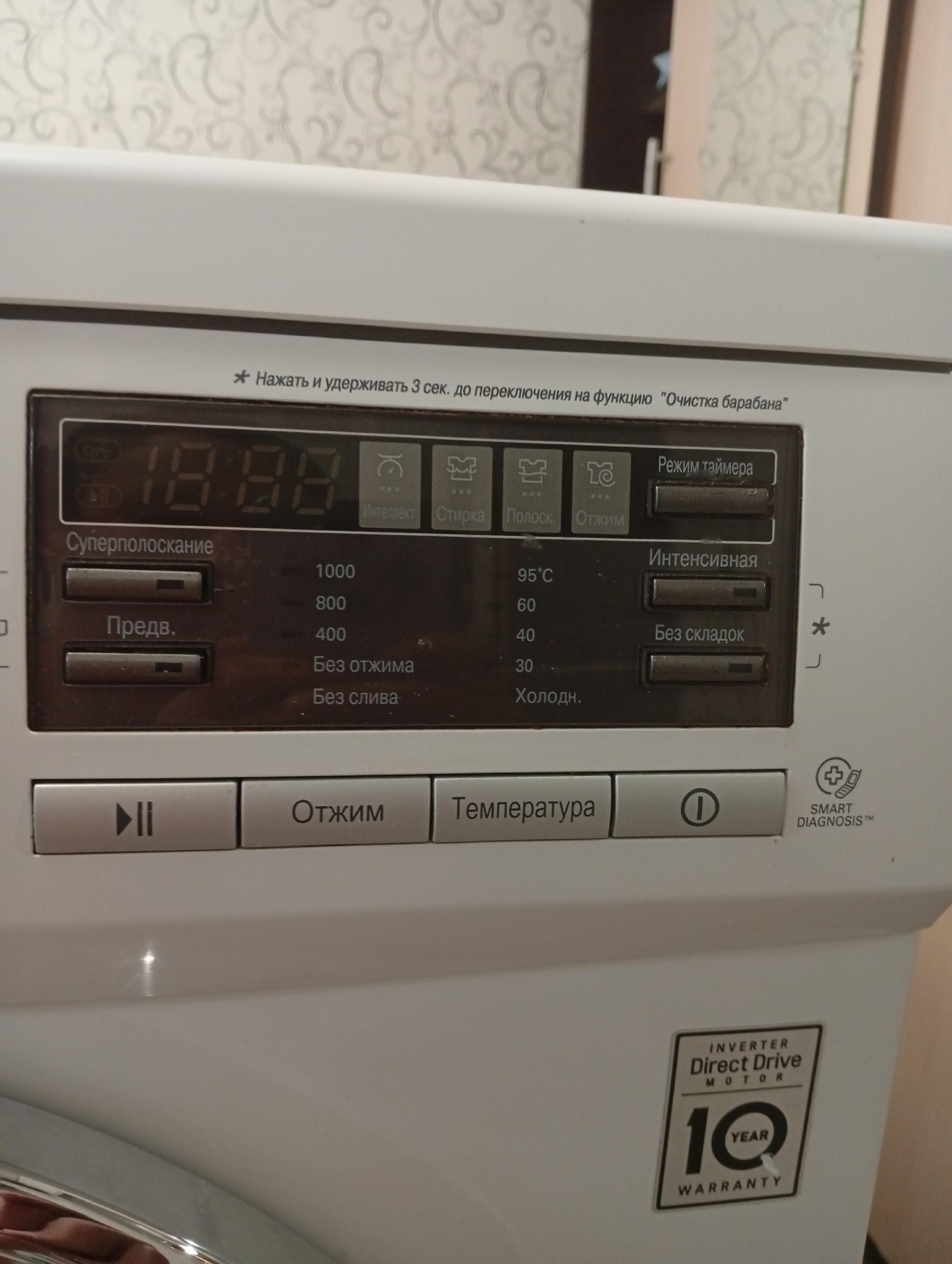 Стиральная машина LG в отличном (4)