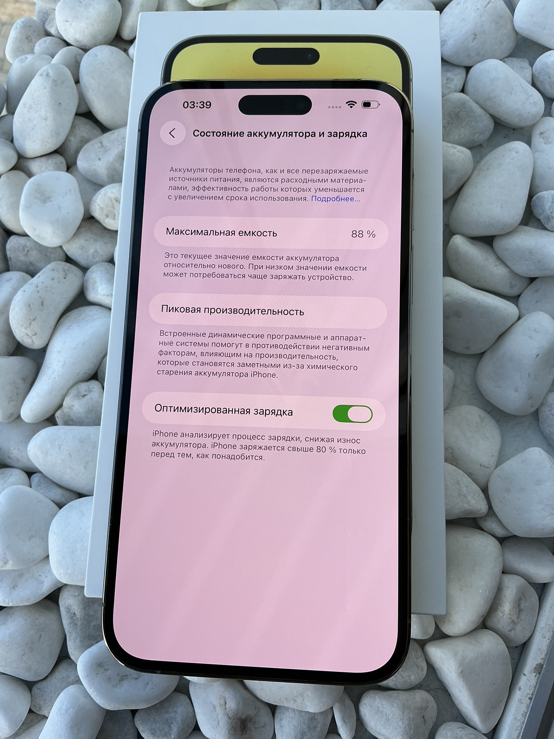 Продажа iPhone 14 Pro Max (2)