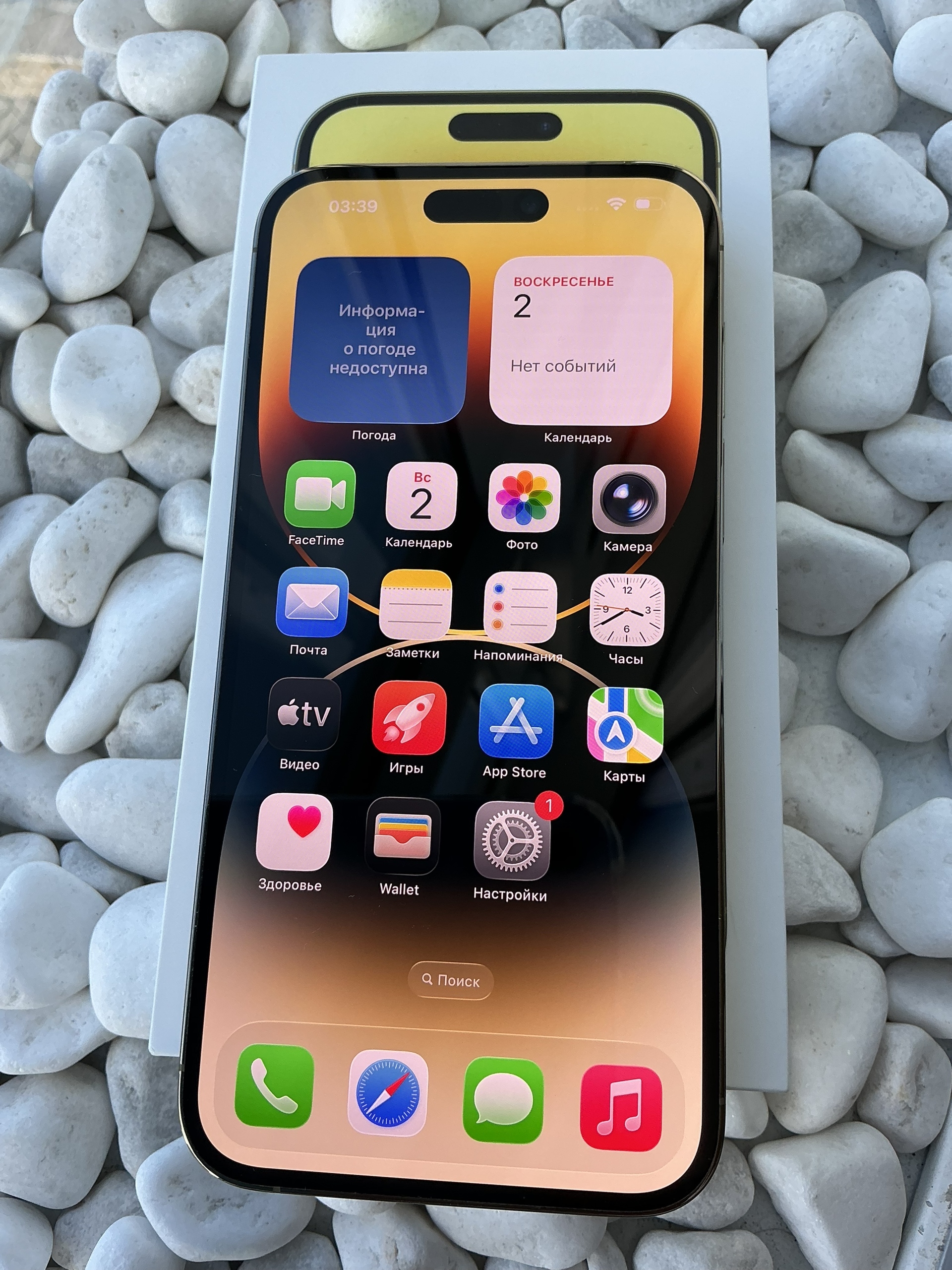 Продажа iPhone 14 Pro Max (5)
