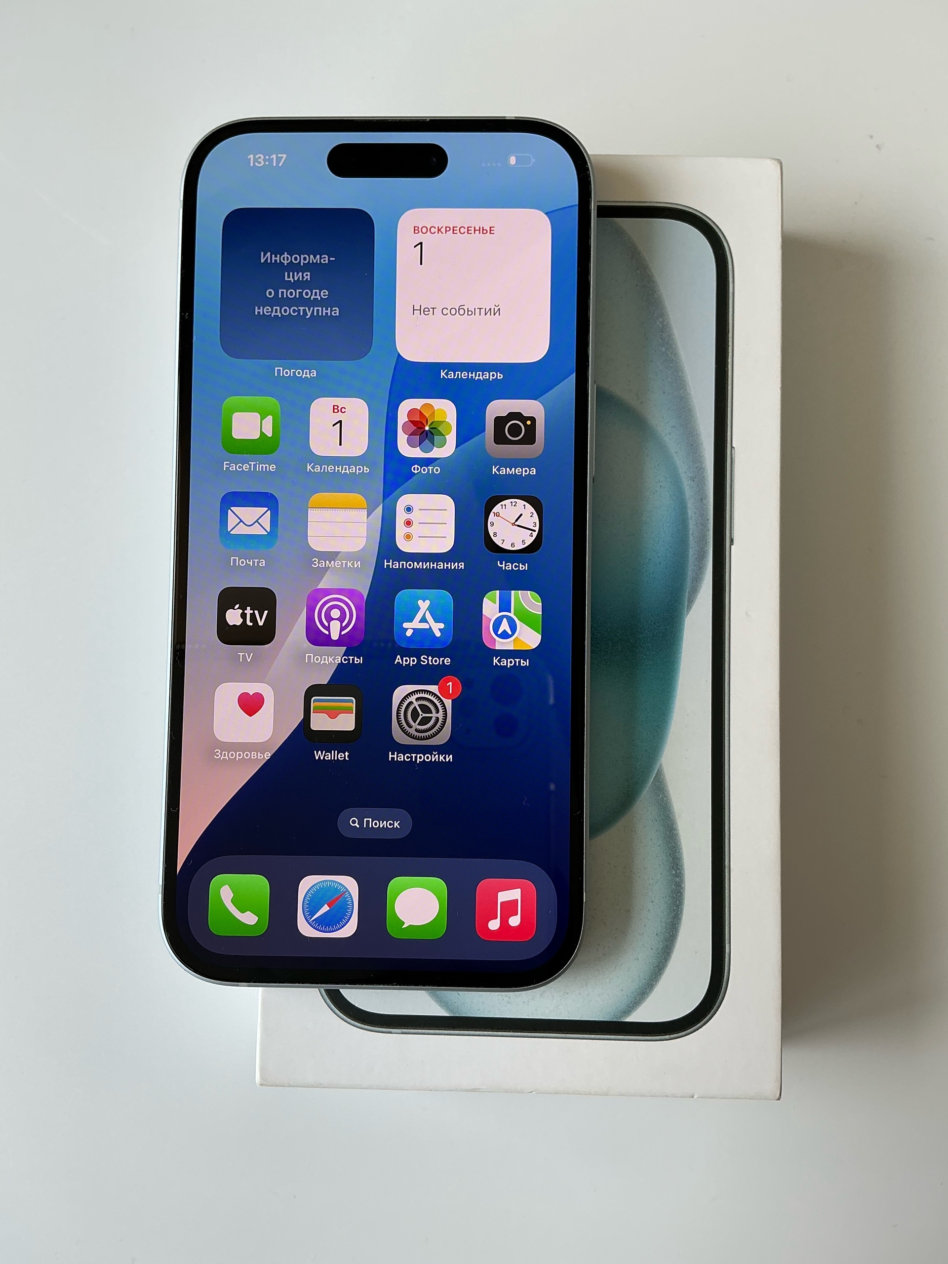 Продажа iPhone 15 в Донецке (7)