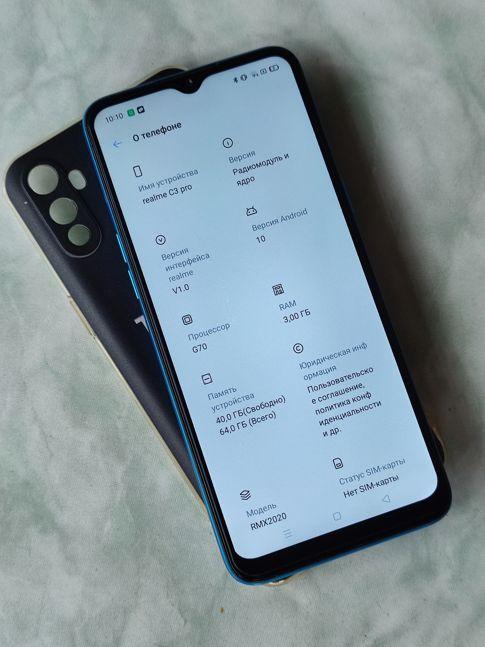 Продается смартфон Realme C3 NFC (1)
