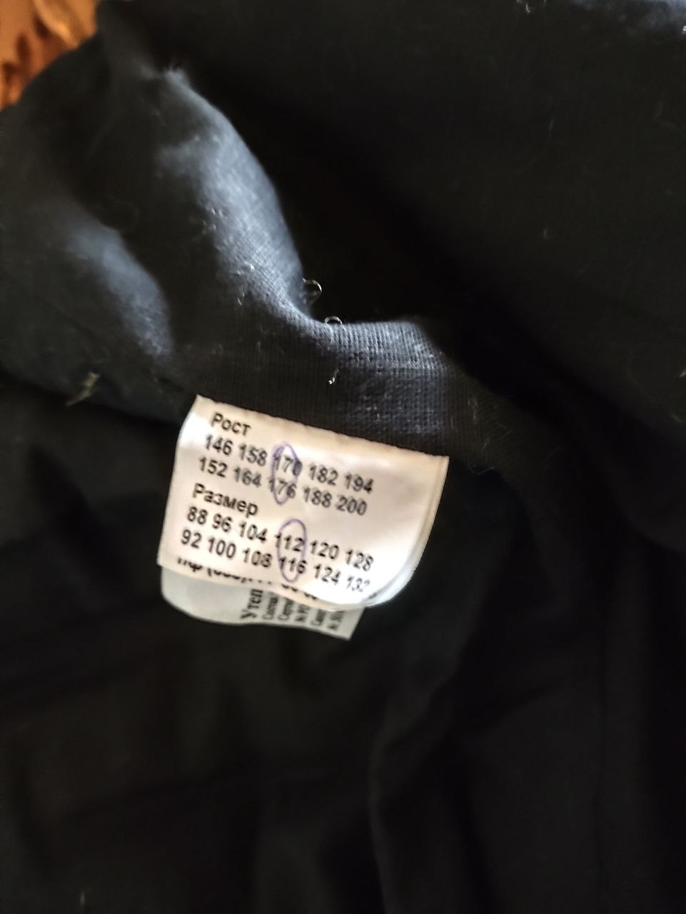 Сети рыболовные и одежда в (3)