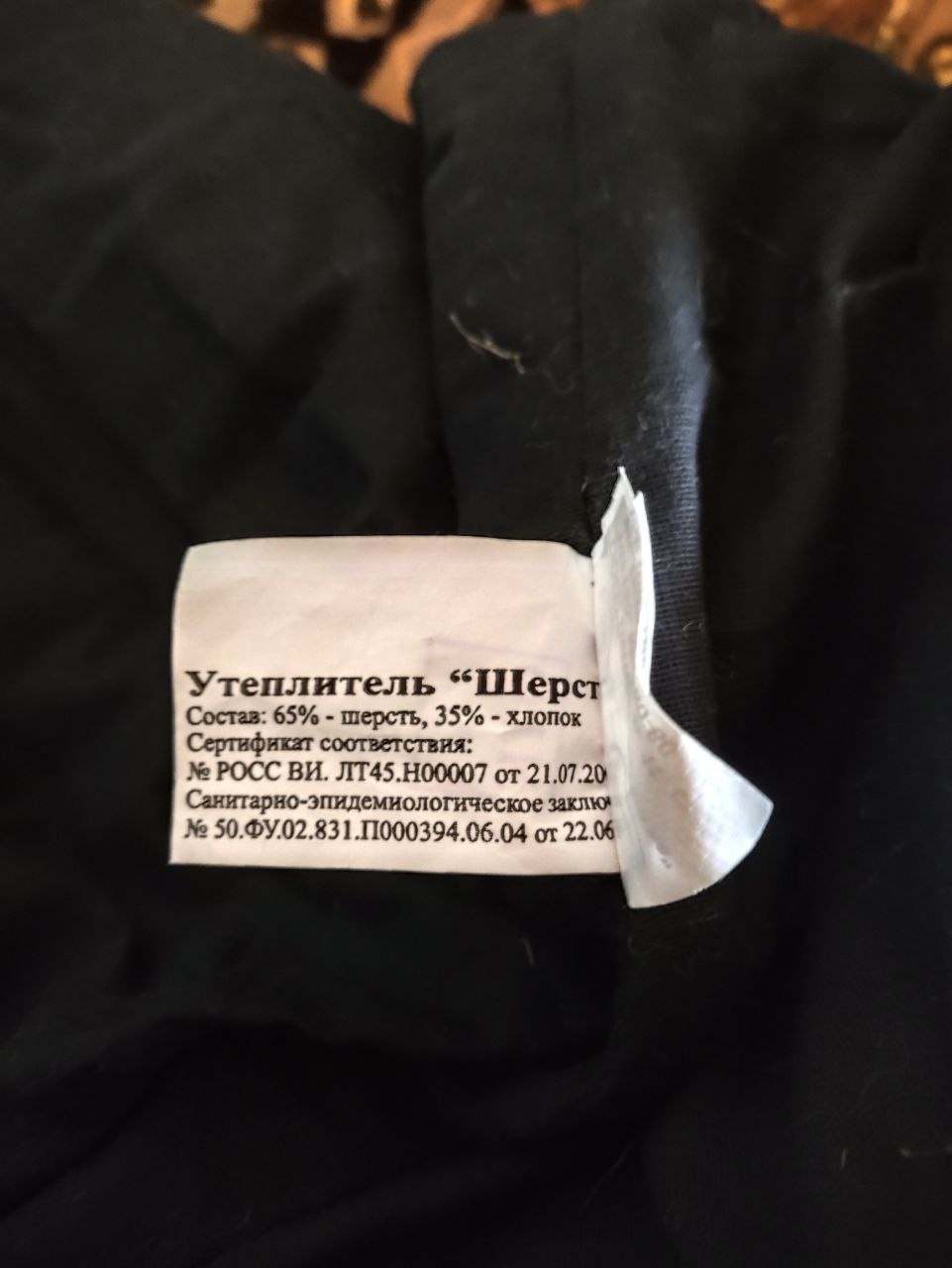 Сети рыболовные и одежда в (4)