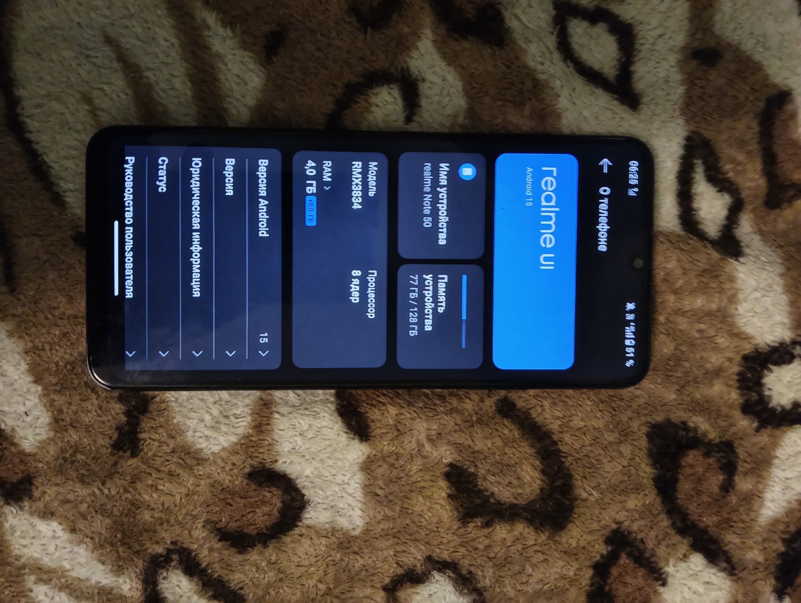 Телефон Realme note 50 продается (3)