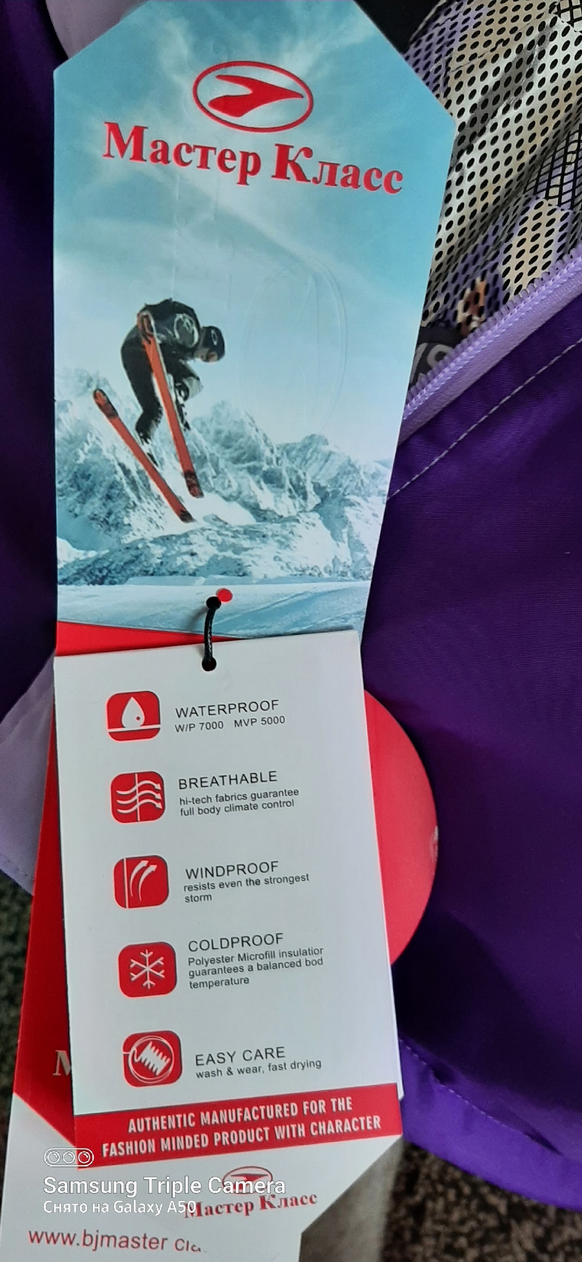 Горнолыжный костюм 2XL: отличный выбор (3)