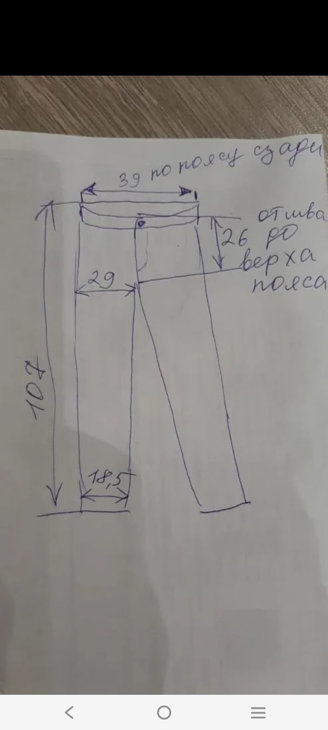 Новые джинсы Jack&Jones, размер 46 (6)