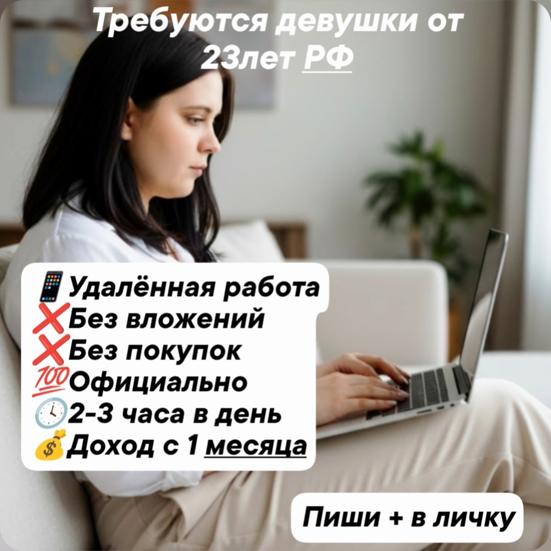 Ваш телефон способен приносить доход