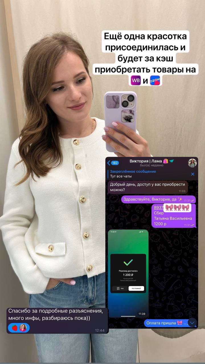 Заказываешь онлайн и получай возврат: