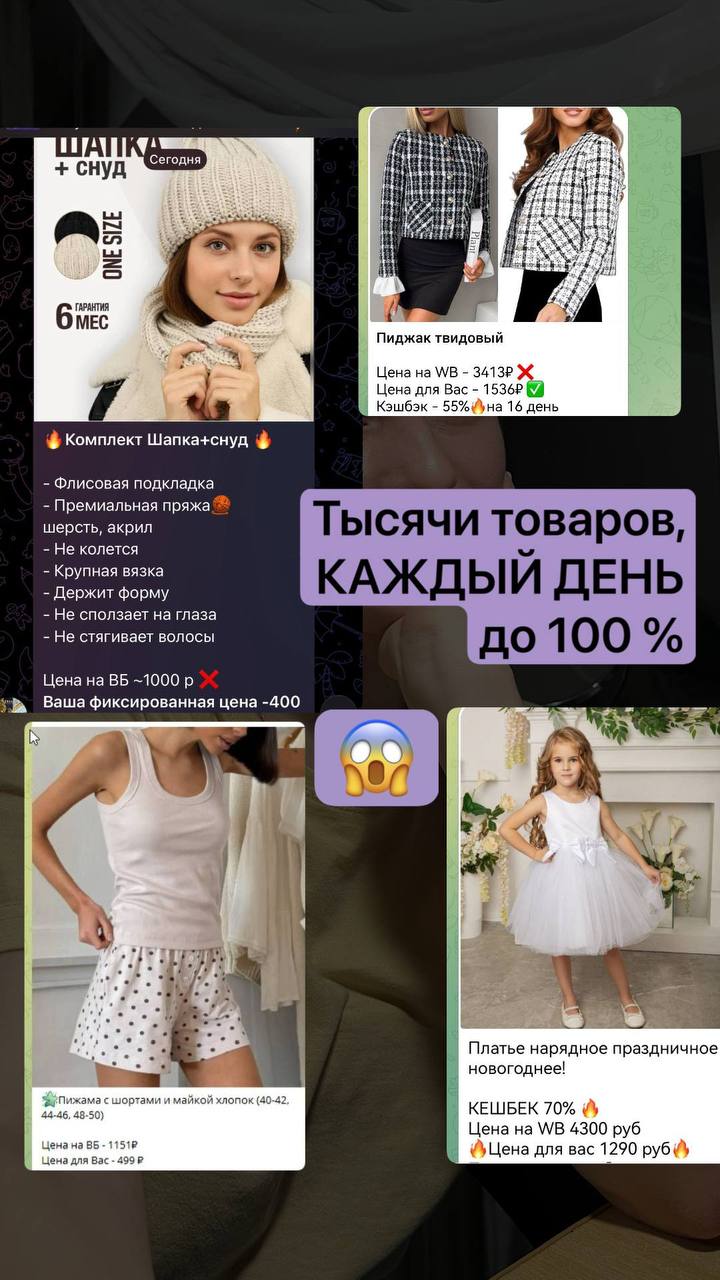 Заказываешь онлайн и получай возврат: (3)