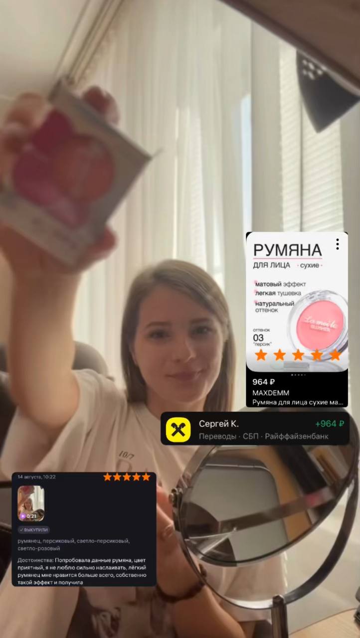 Заказываешь онлайн и получай возврат: (2)