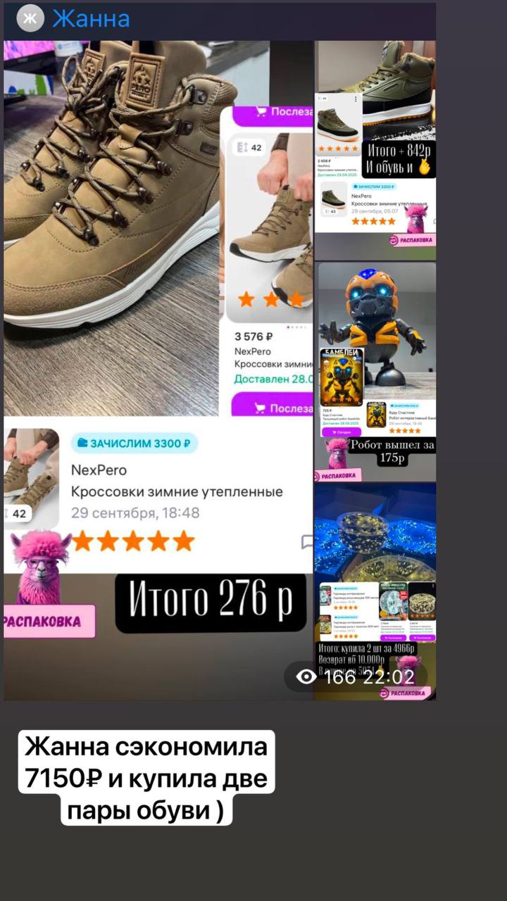 Заказываешь онлайн и получай возврат: (4)