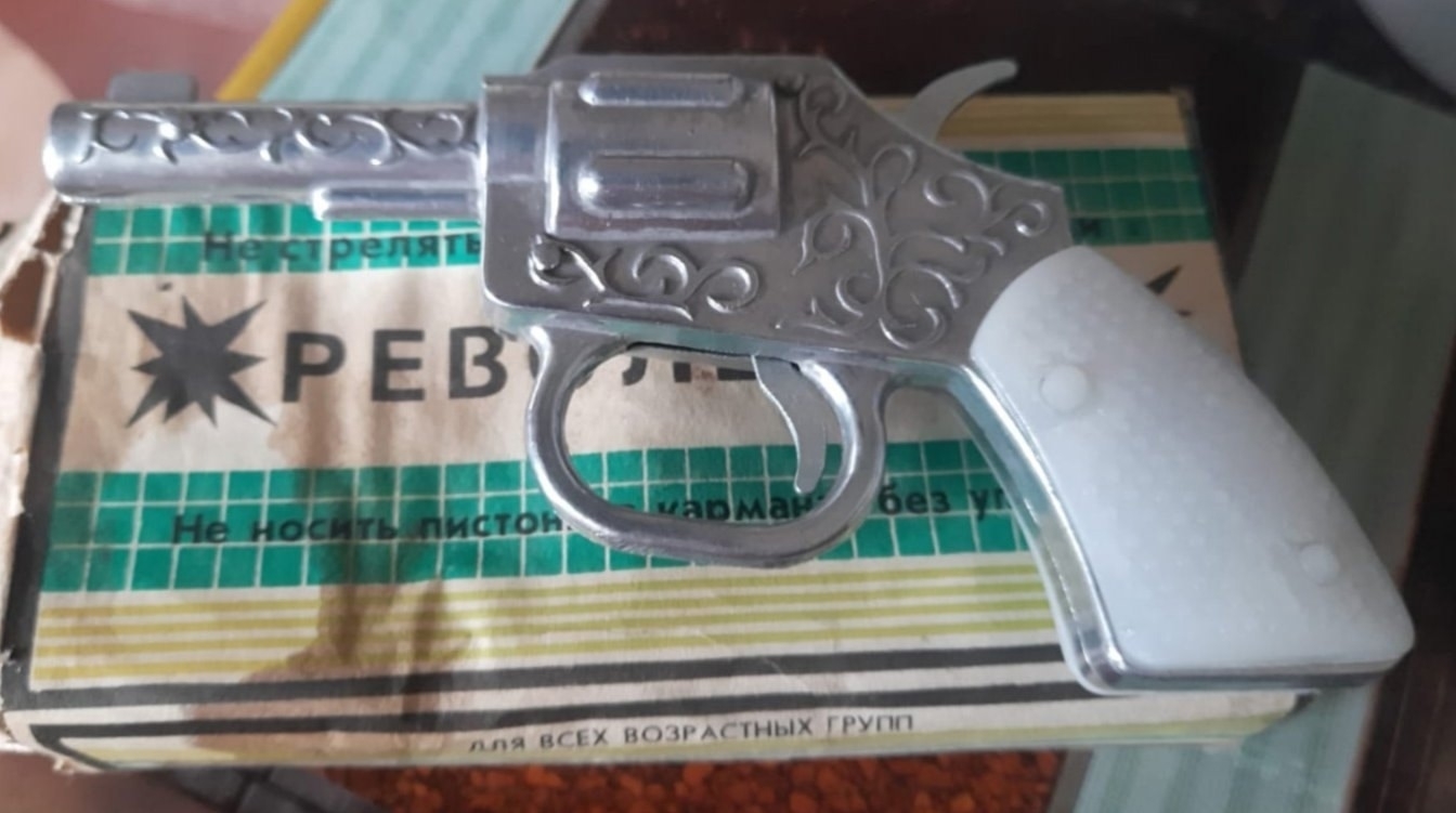 Игрушечный револьвер 1992 года выпуска (2)