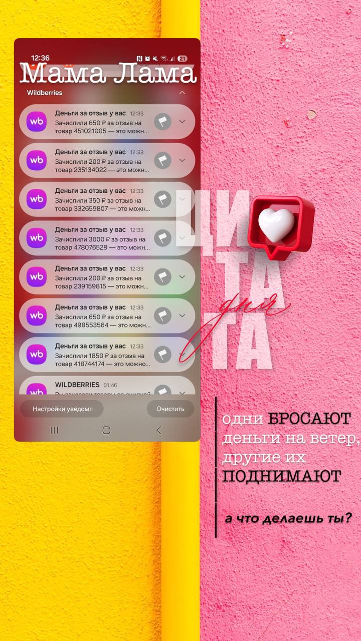 **Зарабатывайте на покупках, рассказывая друзьям**