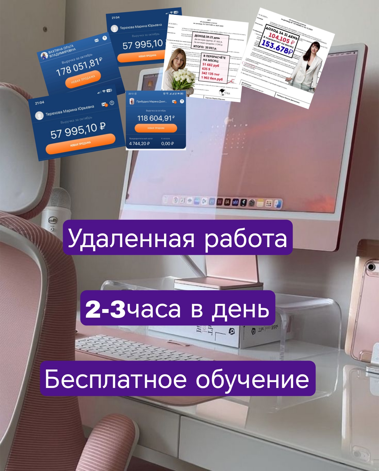 Успешный баланс работы и жизни