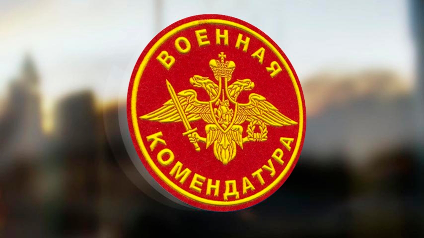 Набор на контрактную службу в