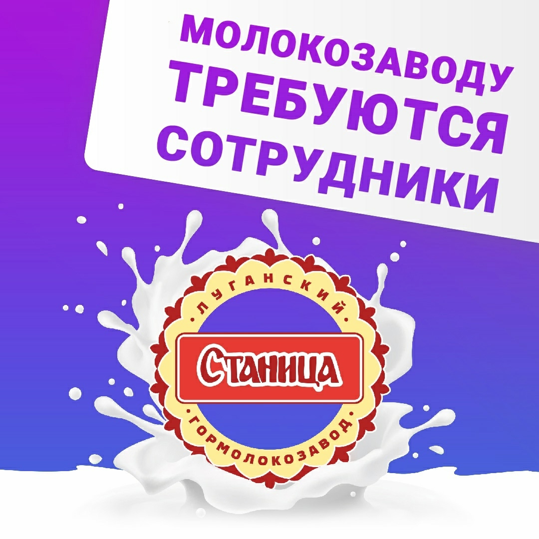 ### Требуются продавцы в киоски