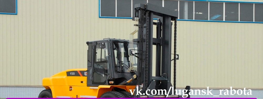 Требуется оператор вилочного погрузчика Приглашаем