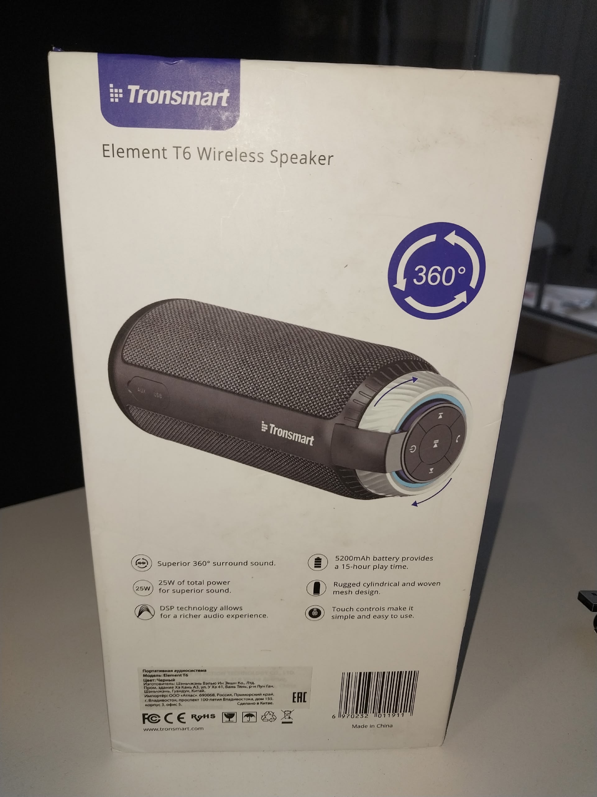 Блютуз колонка в хорошем состоянии (4)