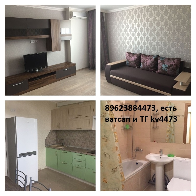Сдам квартиру в хорошем состоянии.