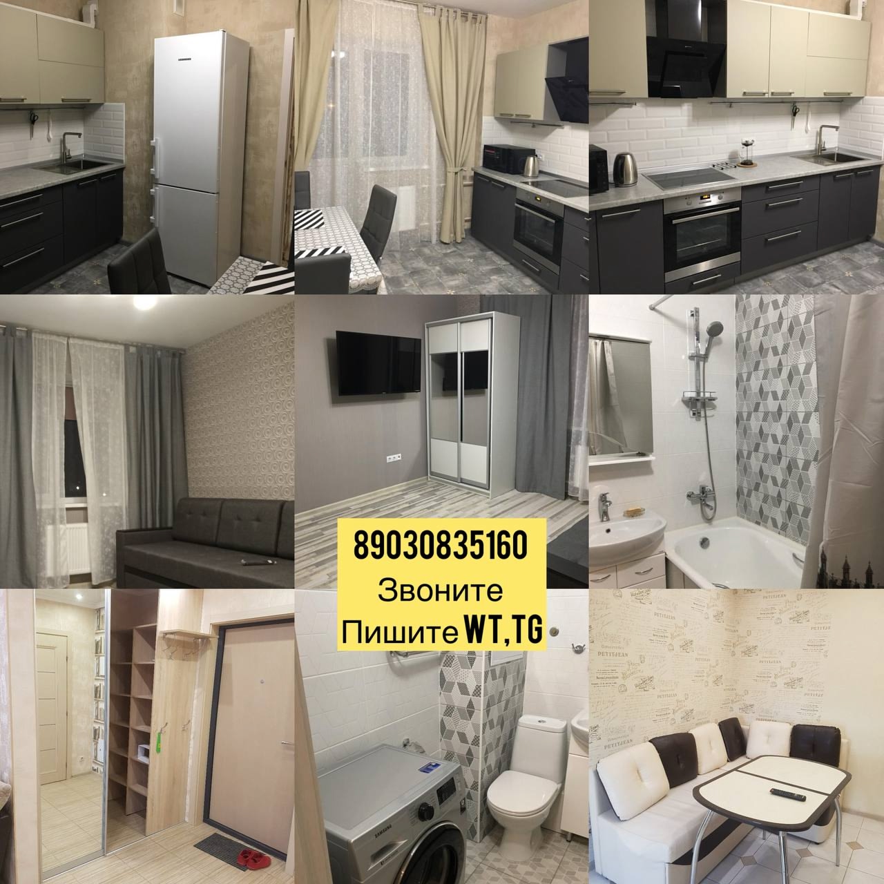 Кисловодск, ул. Героев Медиков, 56