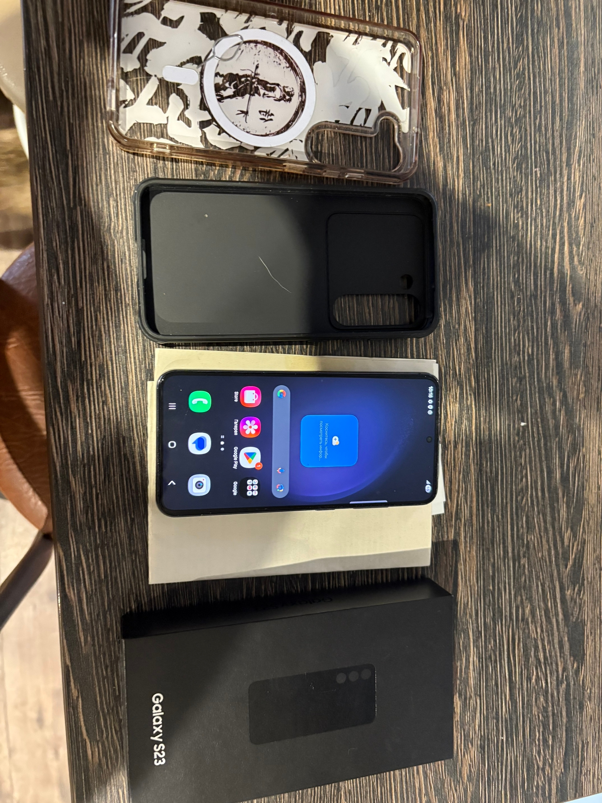 Продажа: Samsung S23 256 ГБ (1)