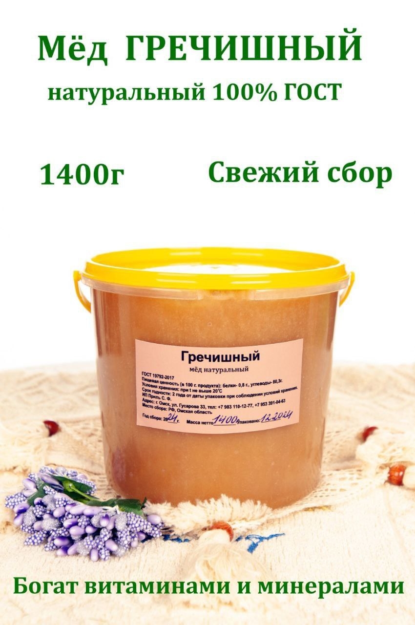 Индивидуальный предприниматель Андреева Ирина Александровна, (5)