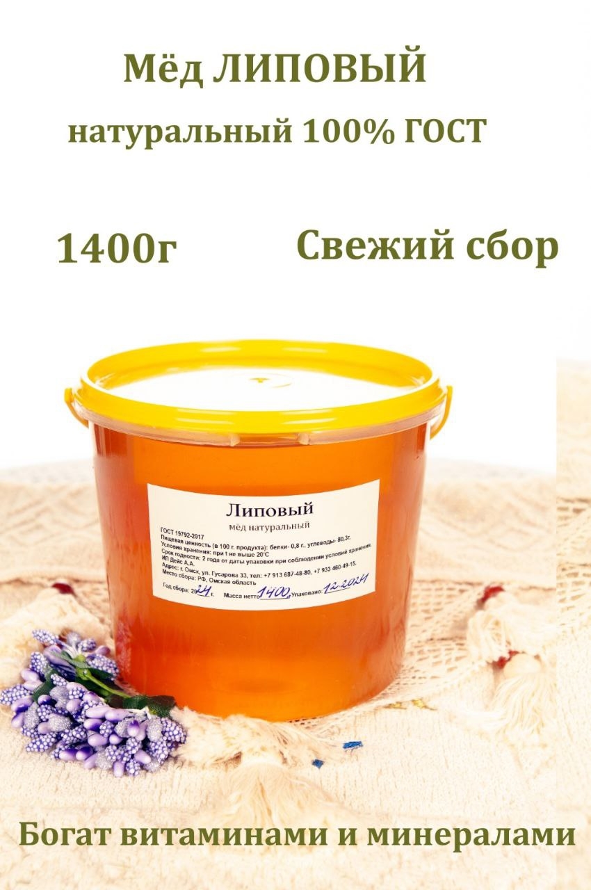 Индивидуальный предприниматель Андреева Ирина Александровна, (8)