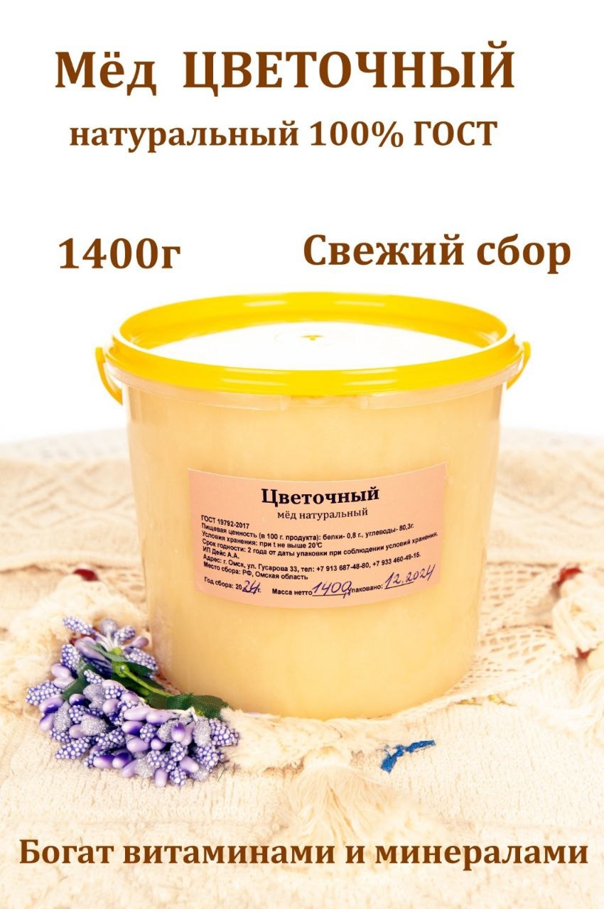 Индивидуальный предприниматель Андреева Ирина Александровна, (7)