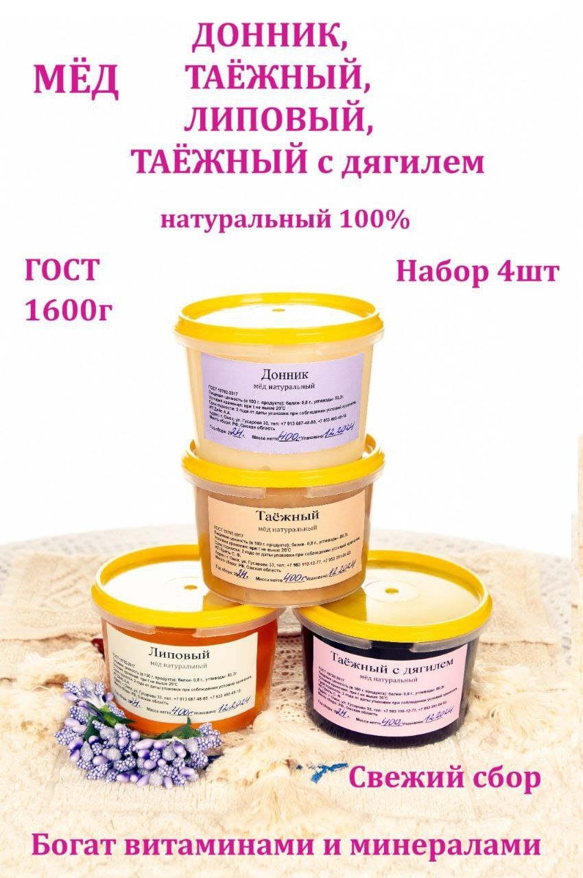 Индивидуальный предприниматель Андреева Ирина Александровна,