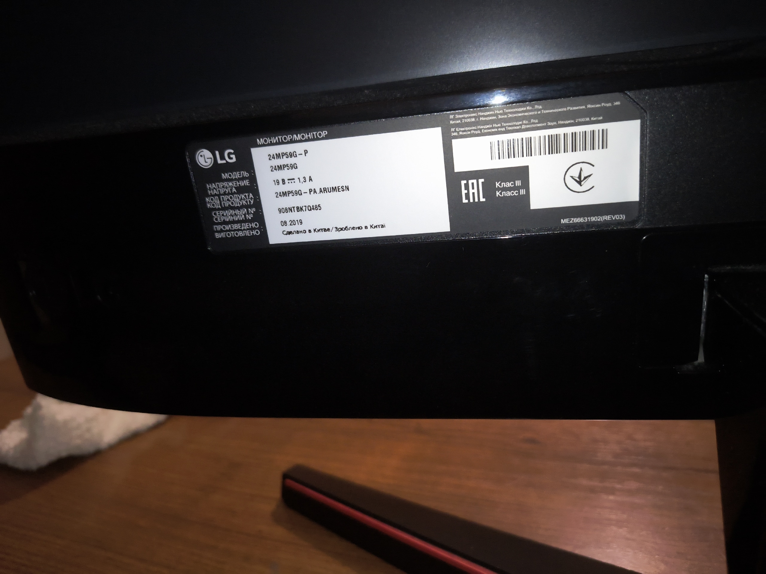 Продажа отличных IPS мониторов Продаются (3)