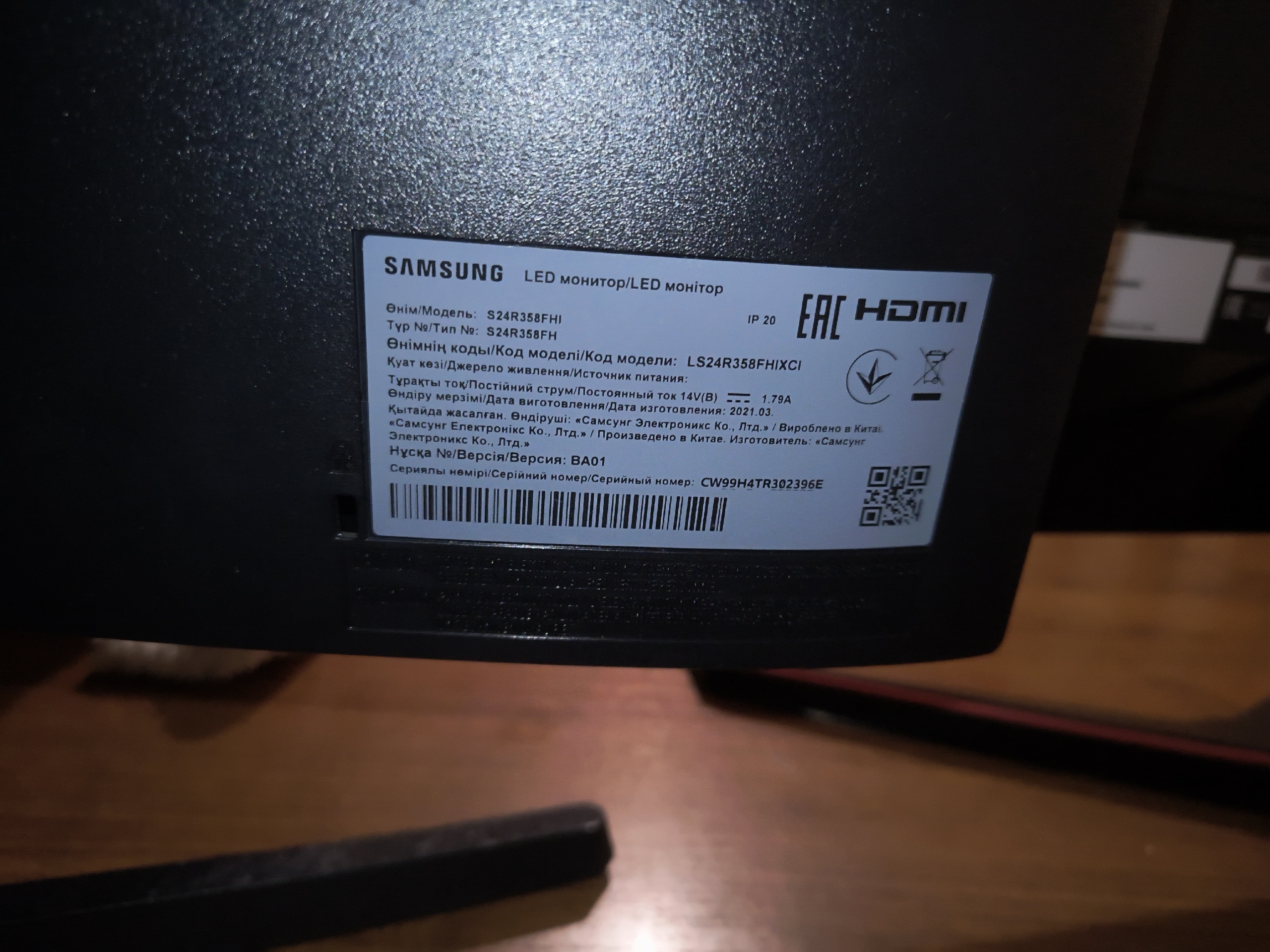 Продажа отличных IPS мониторов Продаются (2)