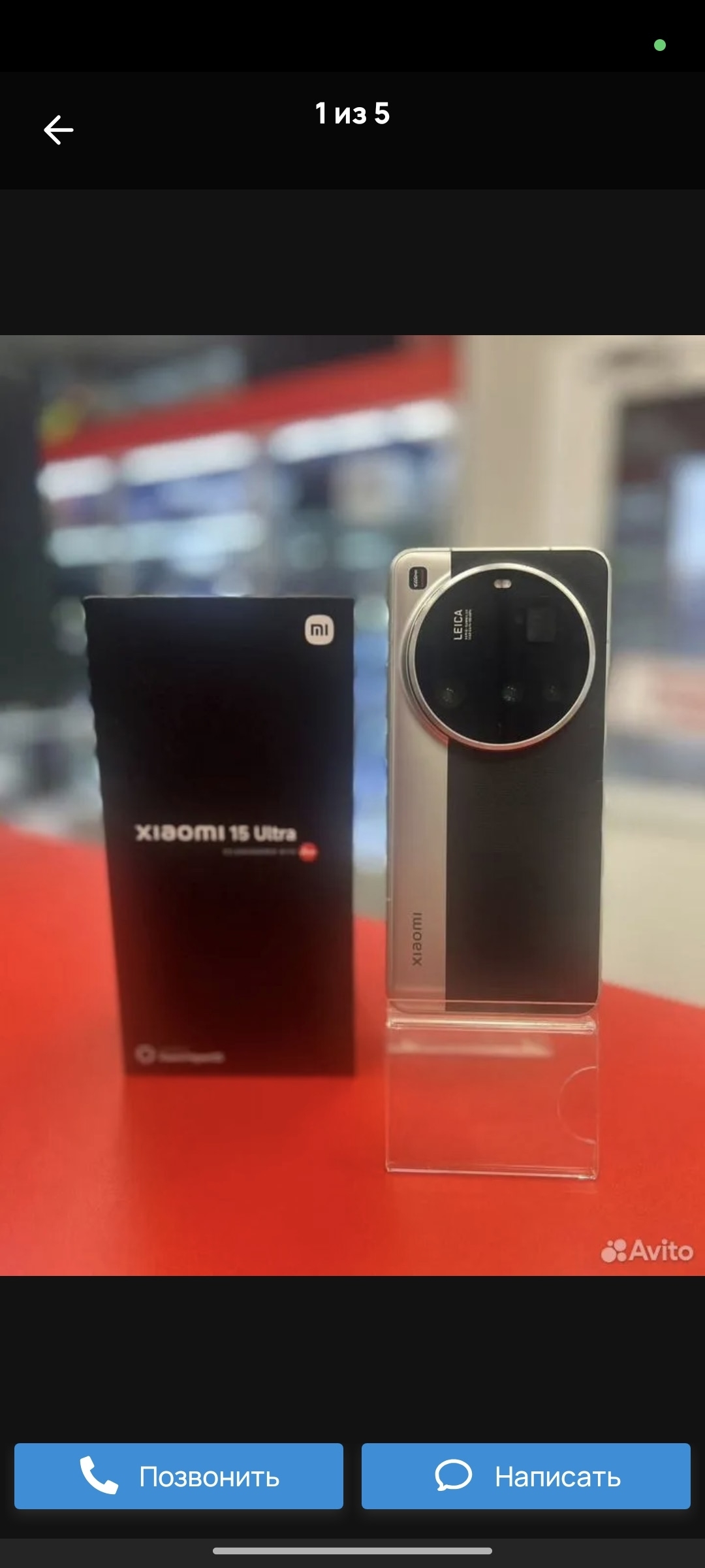 Продается Xiaomi 15 Ultra Предлагаю (3)