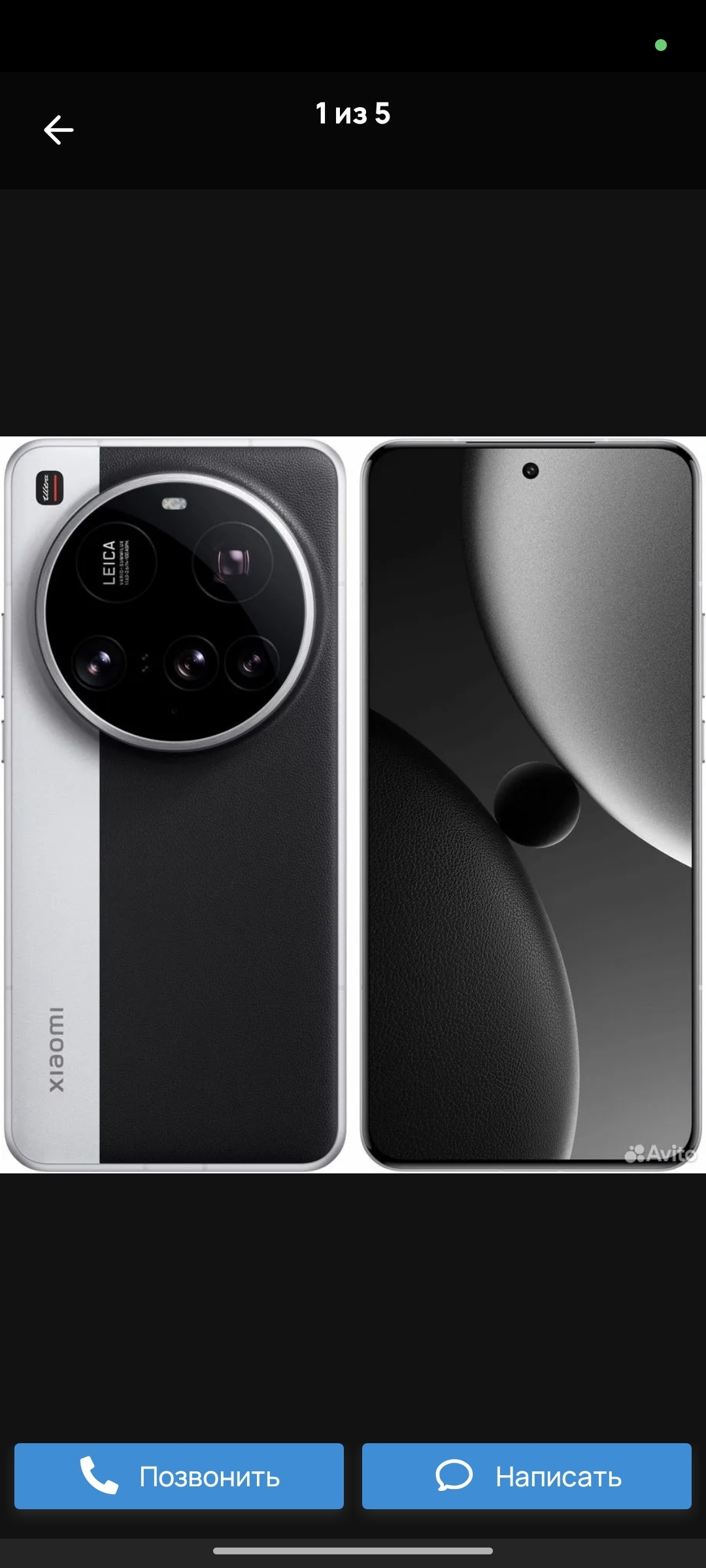 Продается Xiaomi 15 Ultra Предлагаю (4)