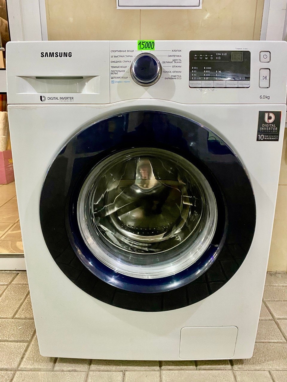 Продается стиральная машина Samsung Город: