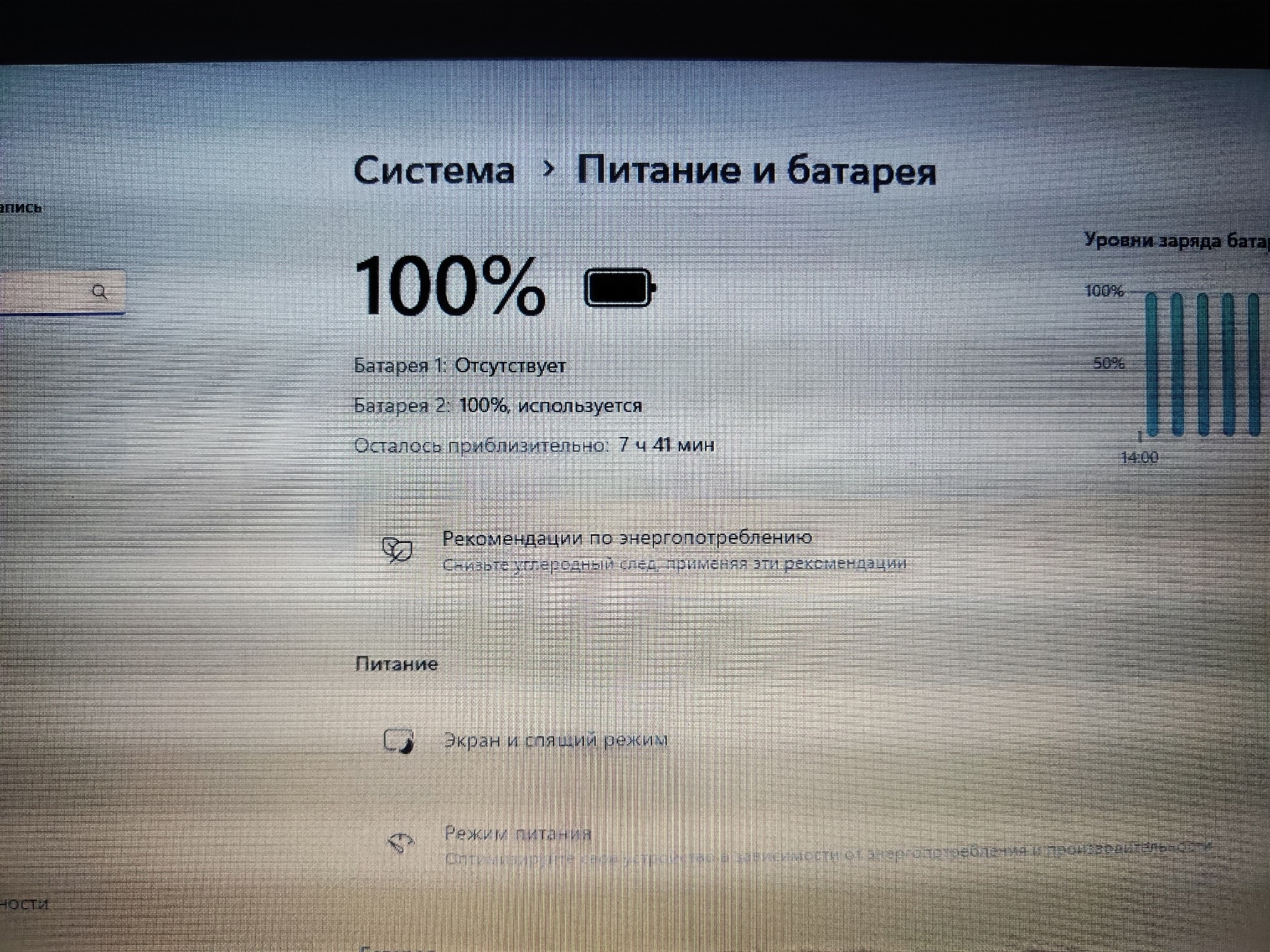Купить мощный ноутбук Lenovo ThinkPad (8)