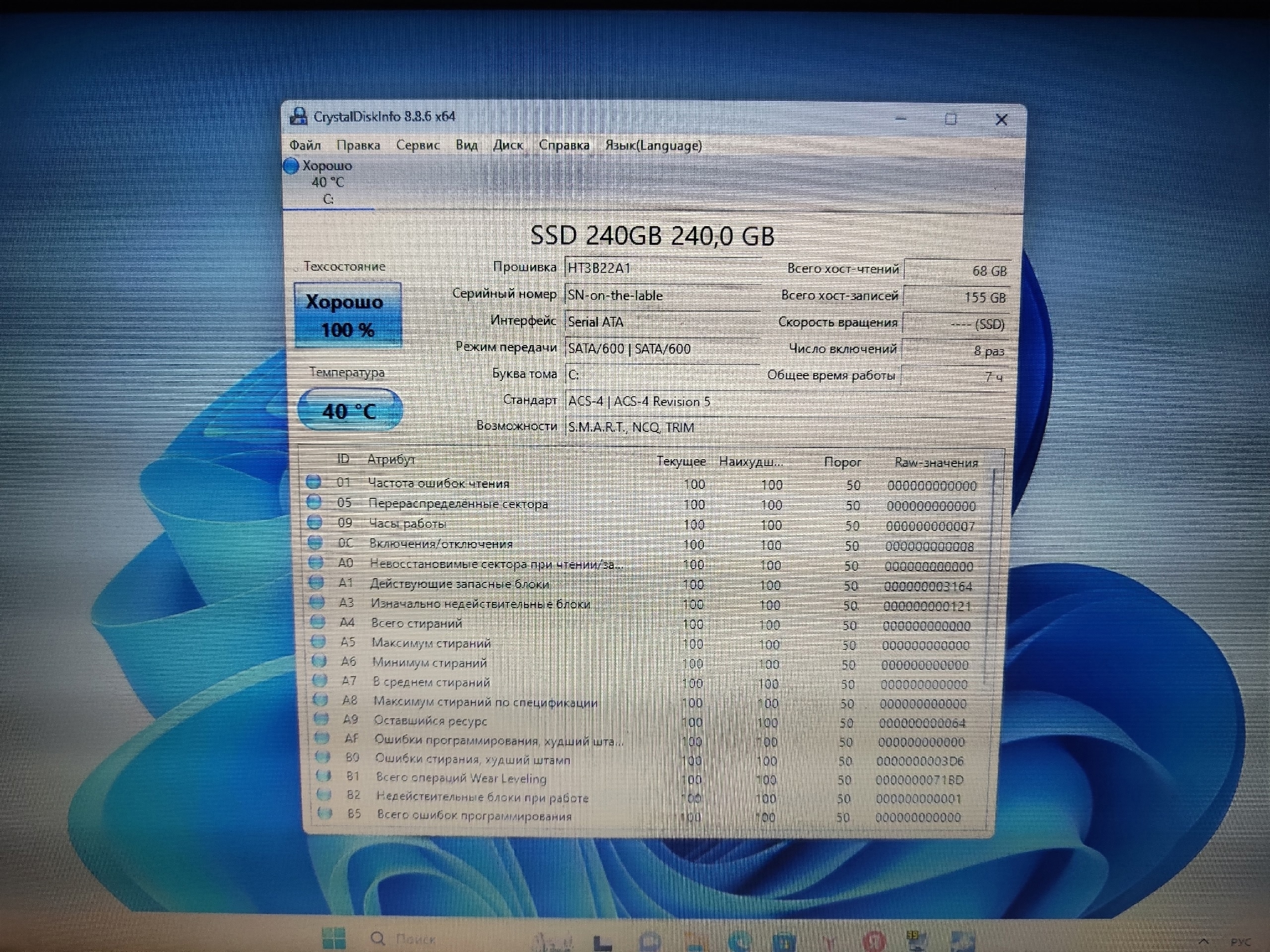 Купить мощный ноутбук Lenovo ThinkPad (7)