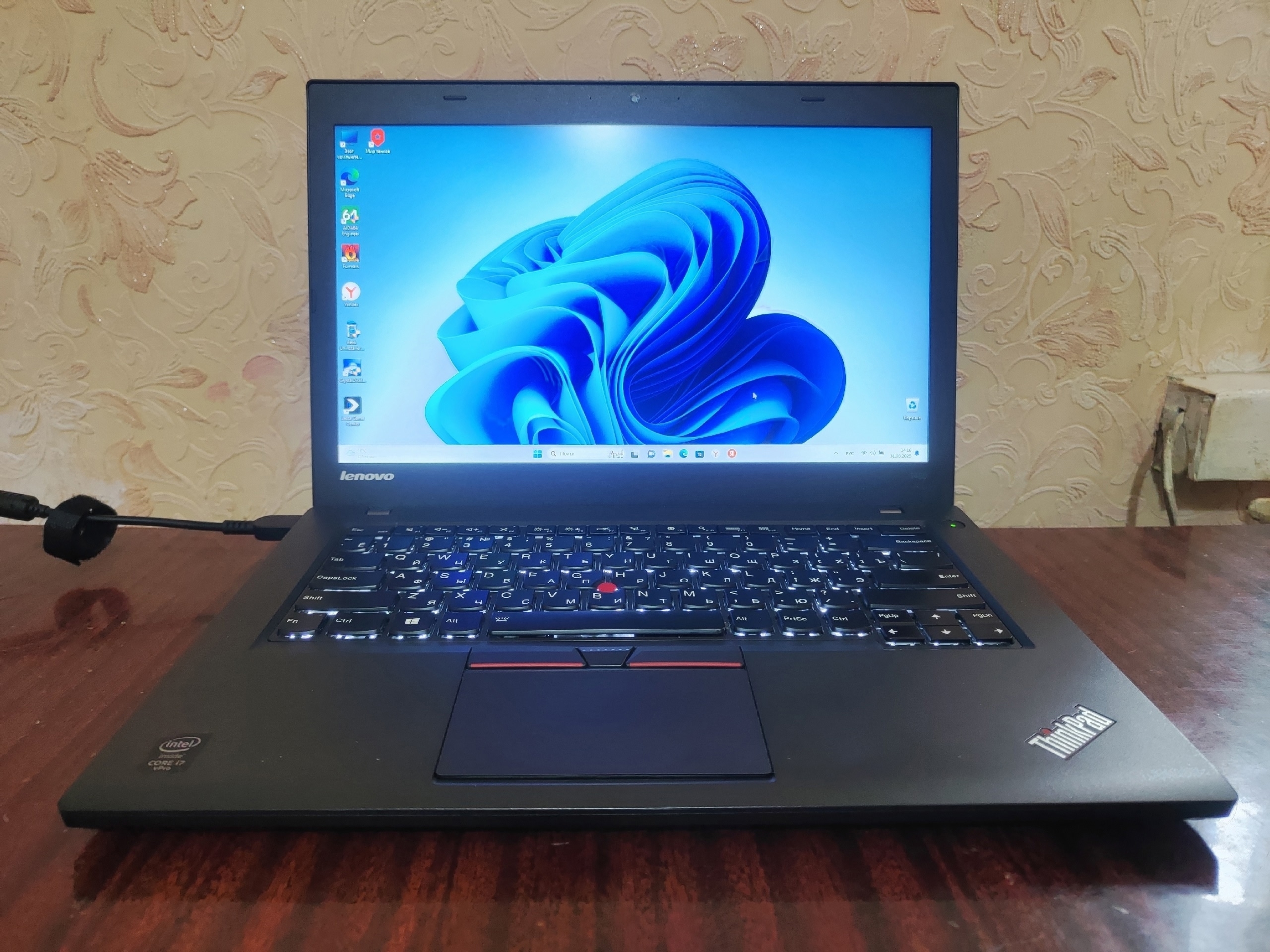 Купить мощный ноутбук Lenovo ThinkPad