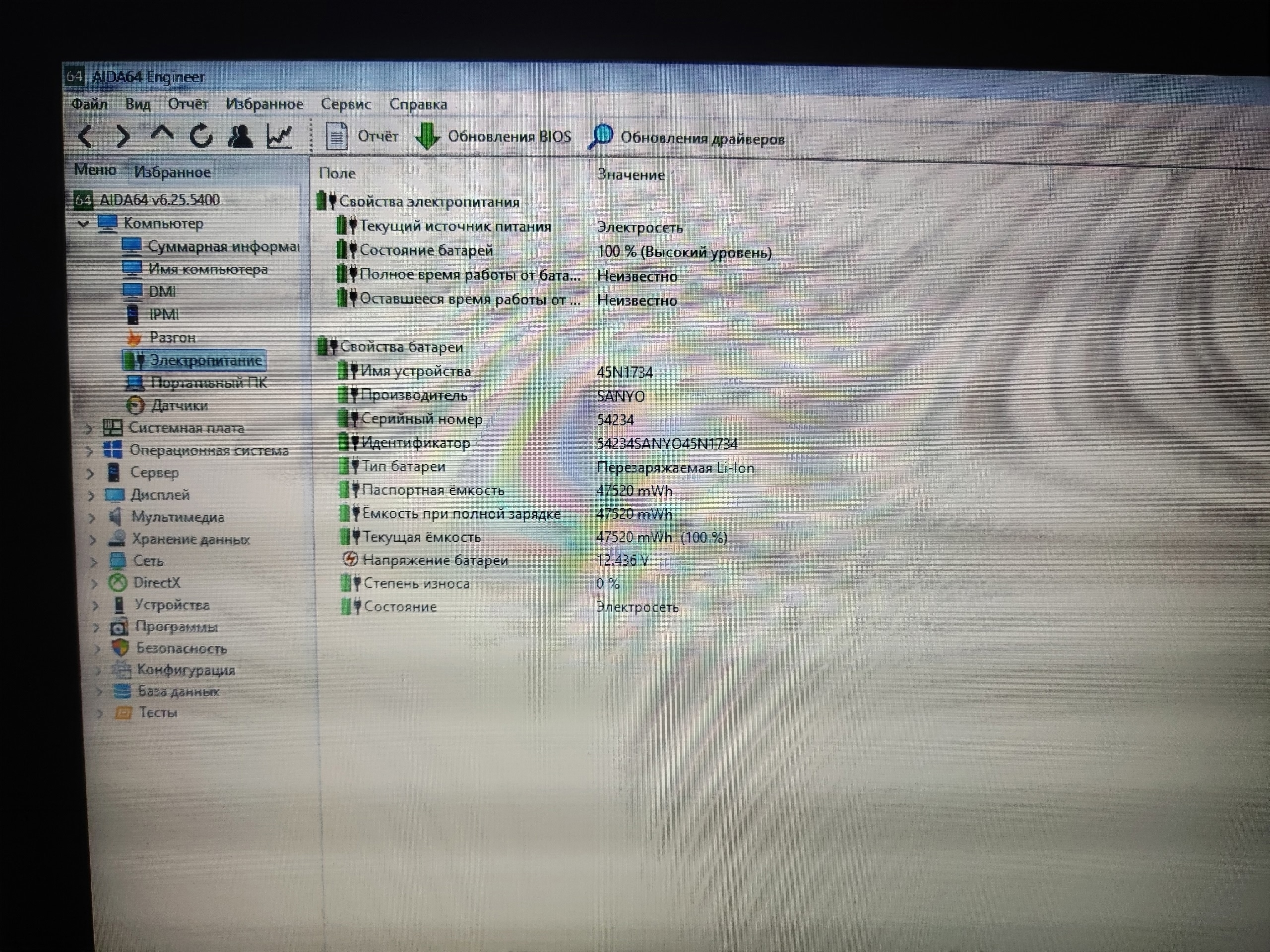 Купить мощный ноутбук Lenovo ThinkPad (6)